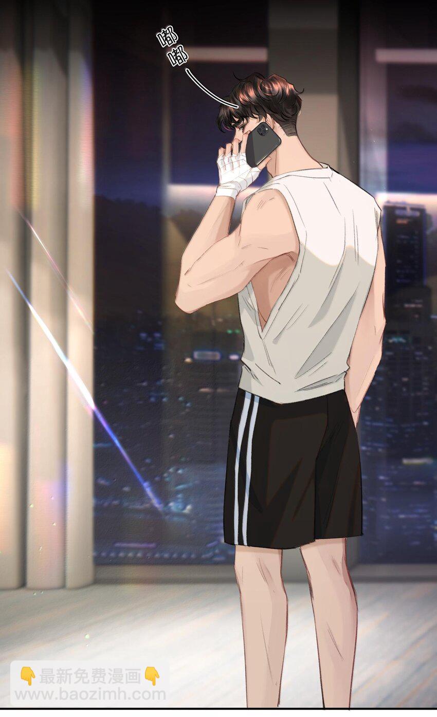 043 有的东西注定会失去！-第52话