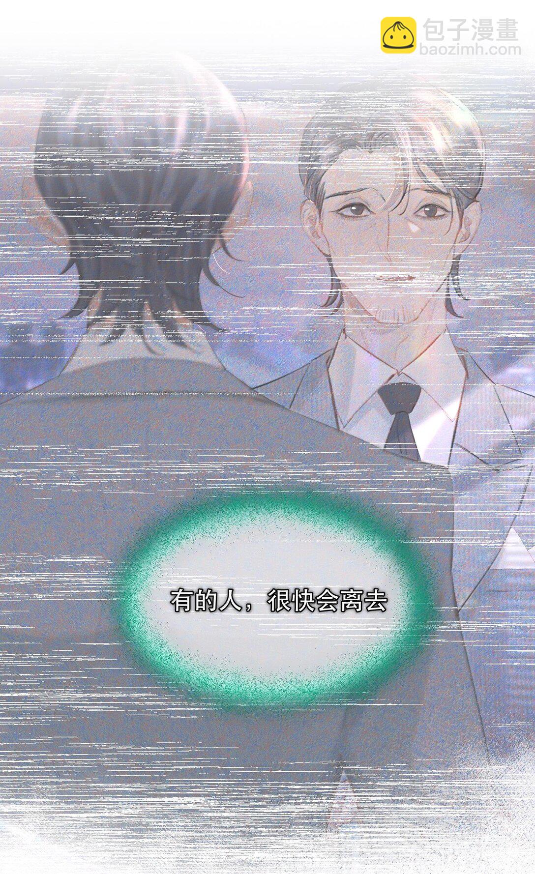 045 我想回家！+新卷活动(1/2)-第54话