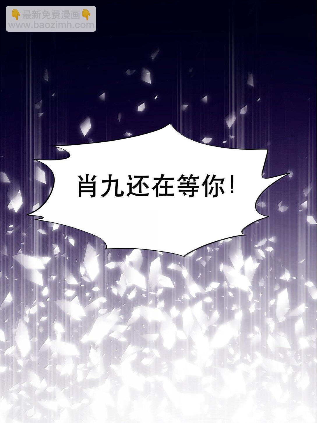 045 我想回家！+新卷活动(1/2)-第54话