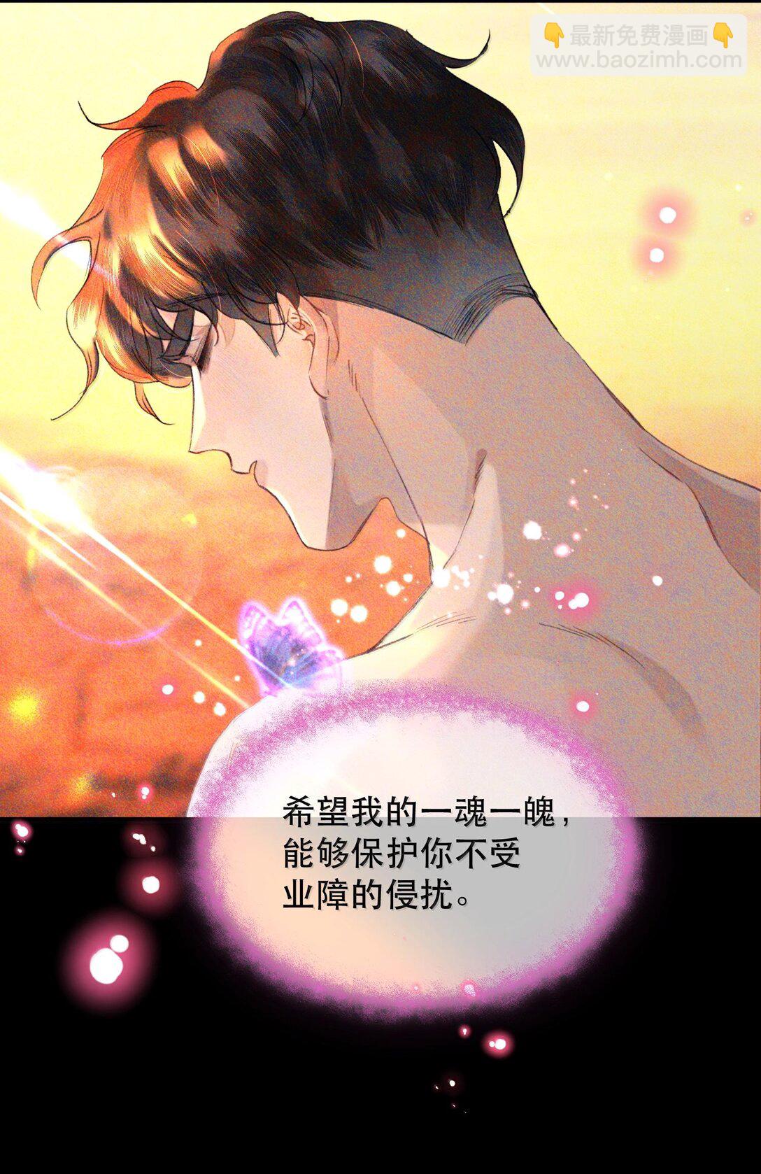 045 我想回家！+新卷活动(1/2)-第54话