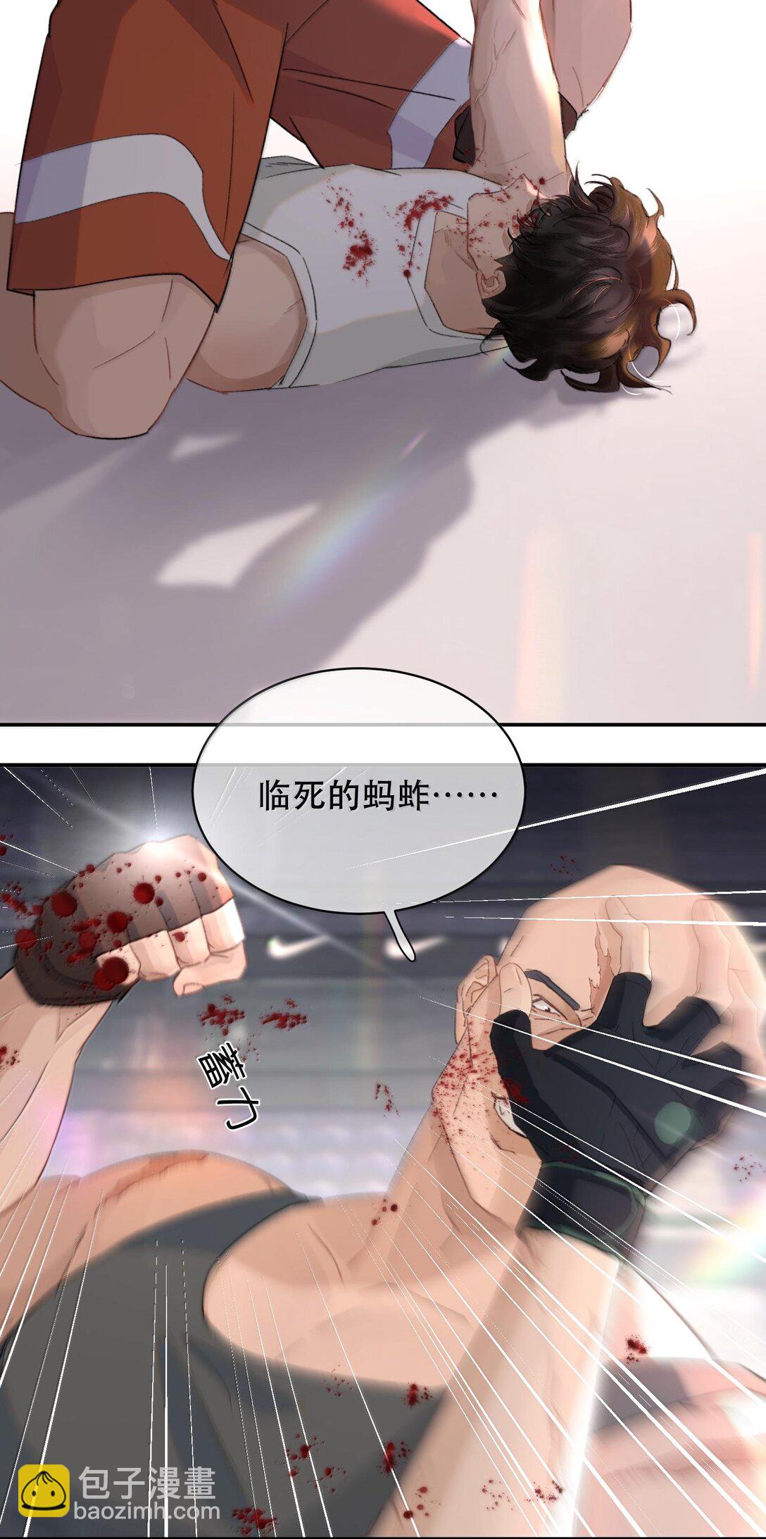 045 我想回家！+新卷活动(1/2)-第54话