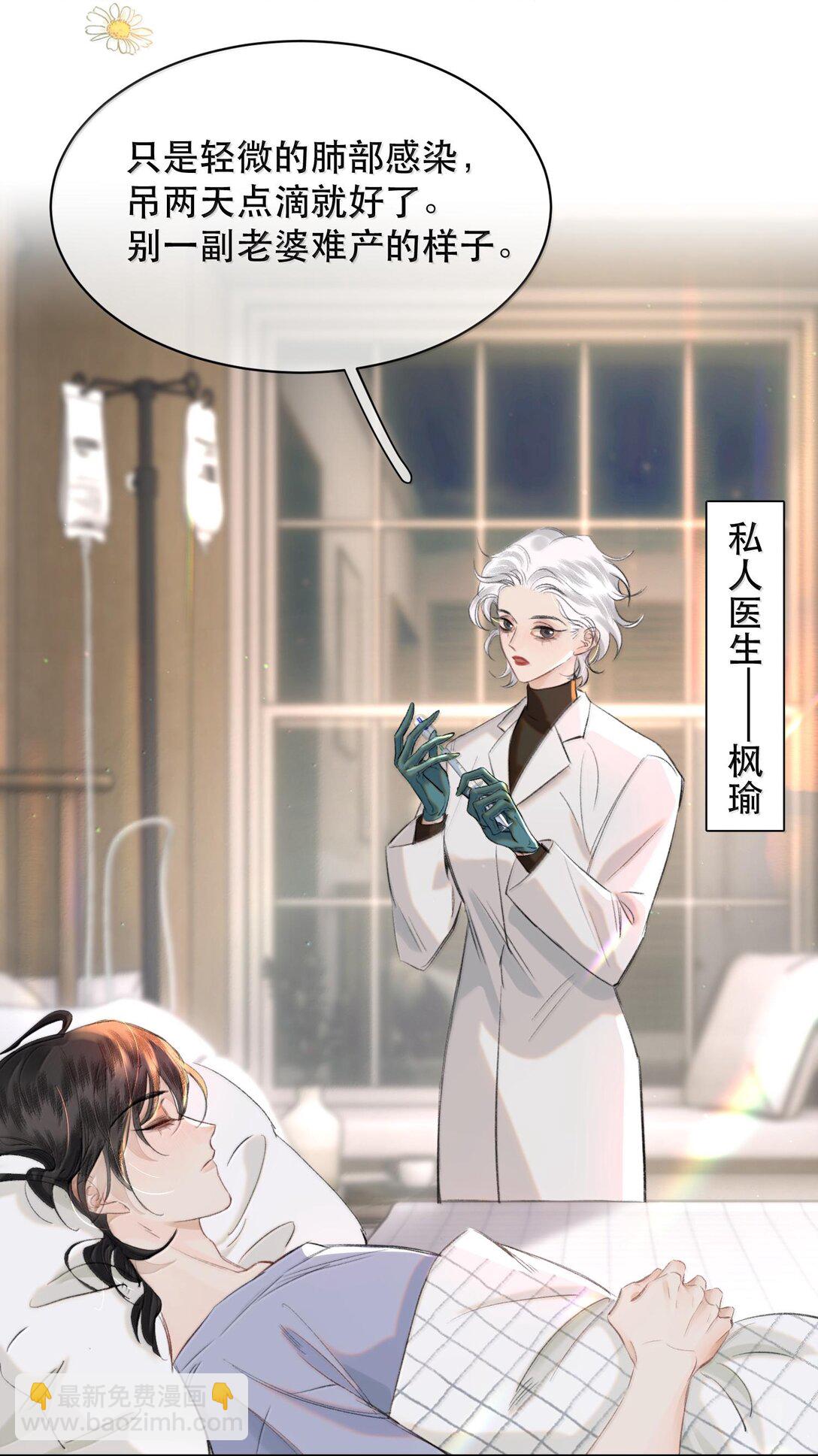 047 知道，但不后悔！-第56话