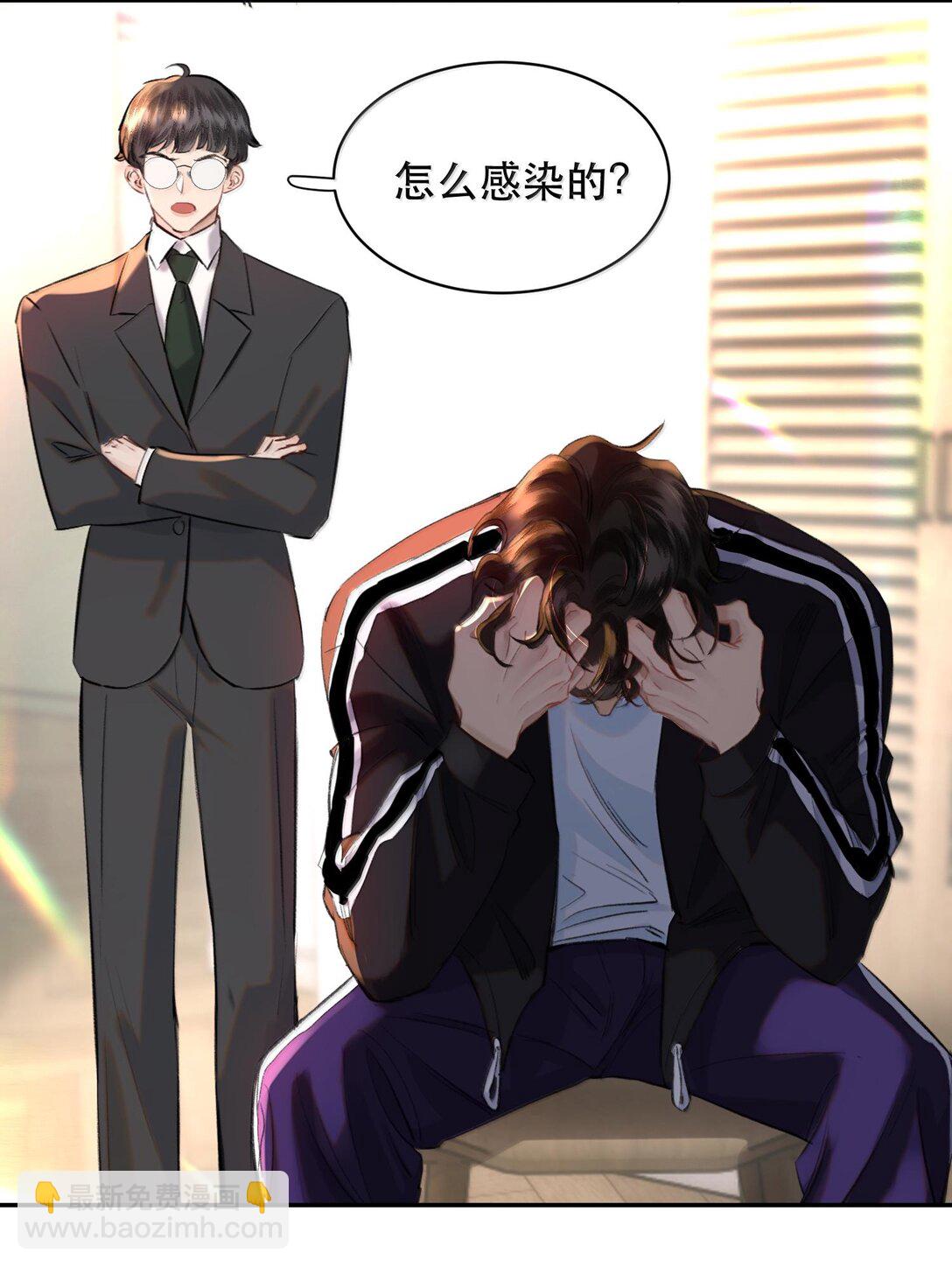 047 知道，但不后悔！-第56话