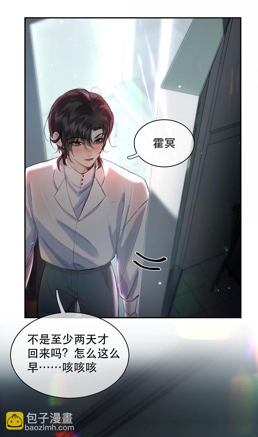 047 知道，但不后悔！-第56话