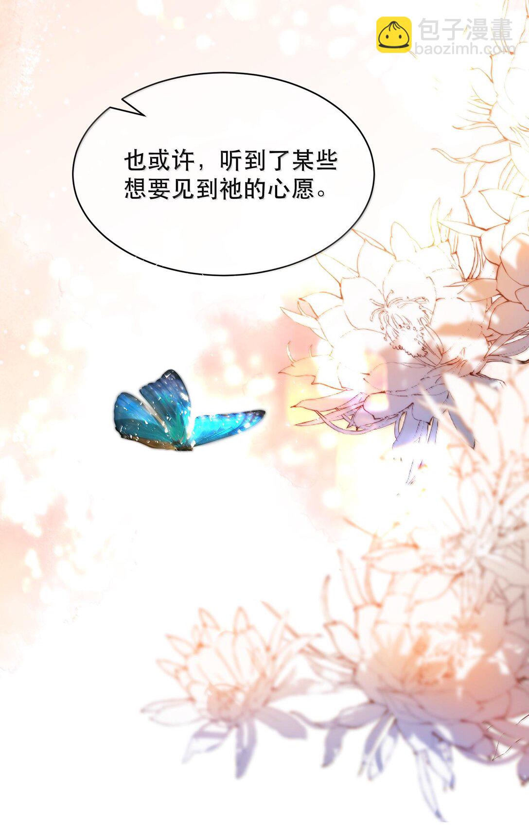 047 知道，但不后悔！-第56话
