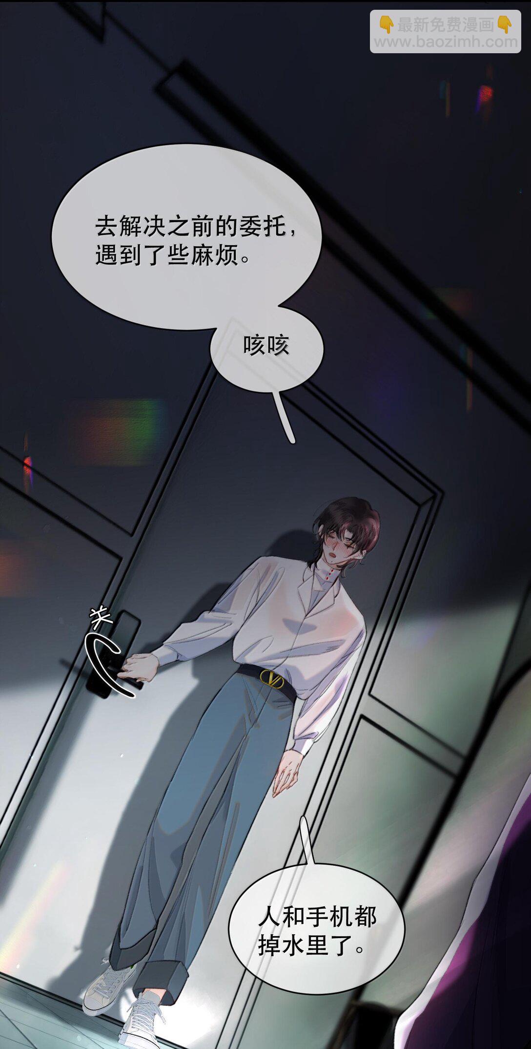 047 知道，但不后悔！-第56话