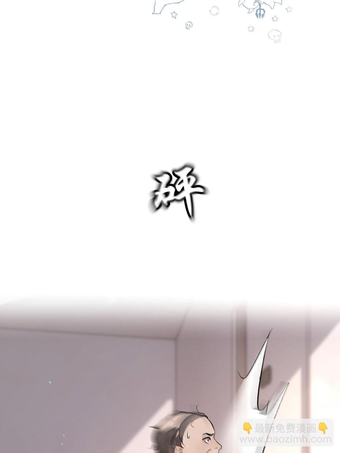 049 掩耳盗铃(1/2)-第58话