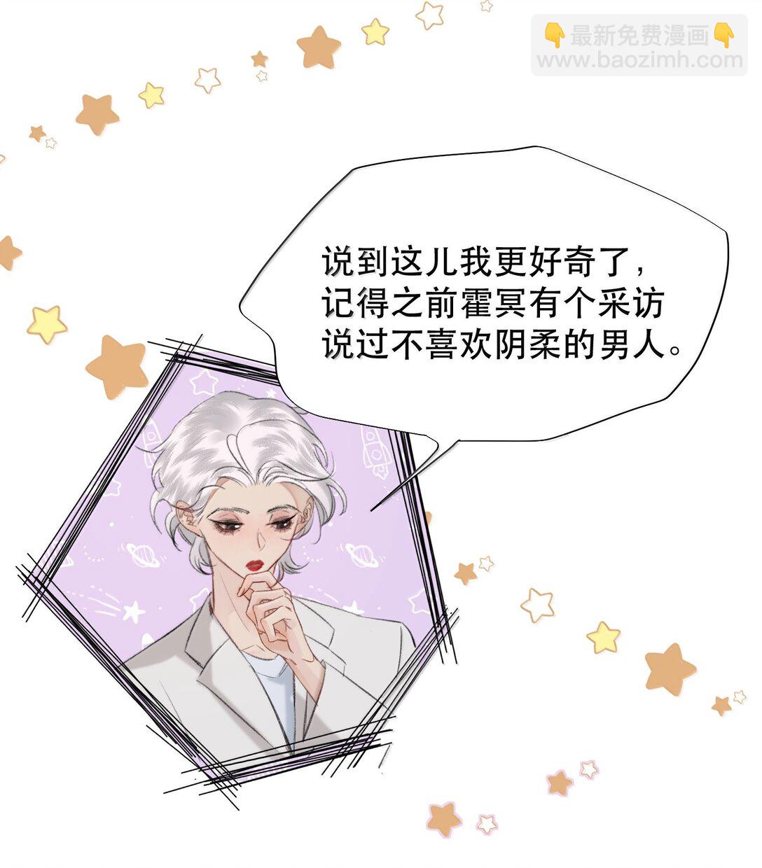 051 小九什么样子我都喜欢！-第60话