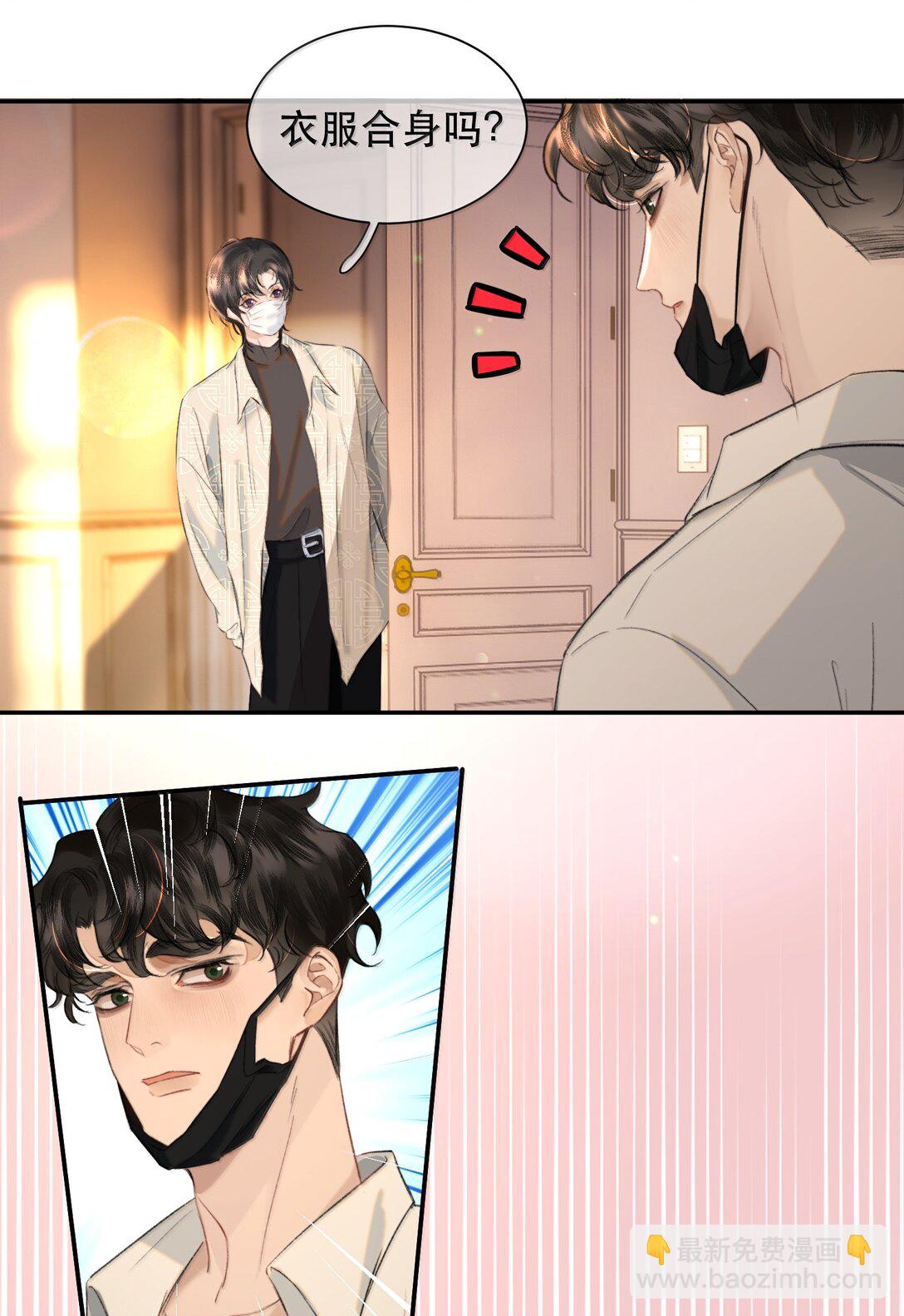 051 小九什么样子我都喜欢！-第60话