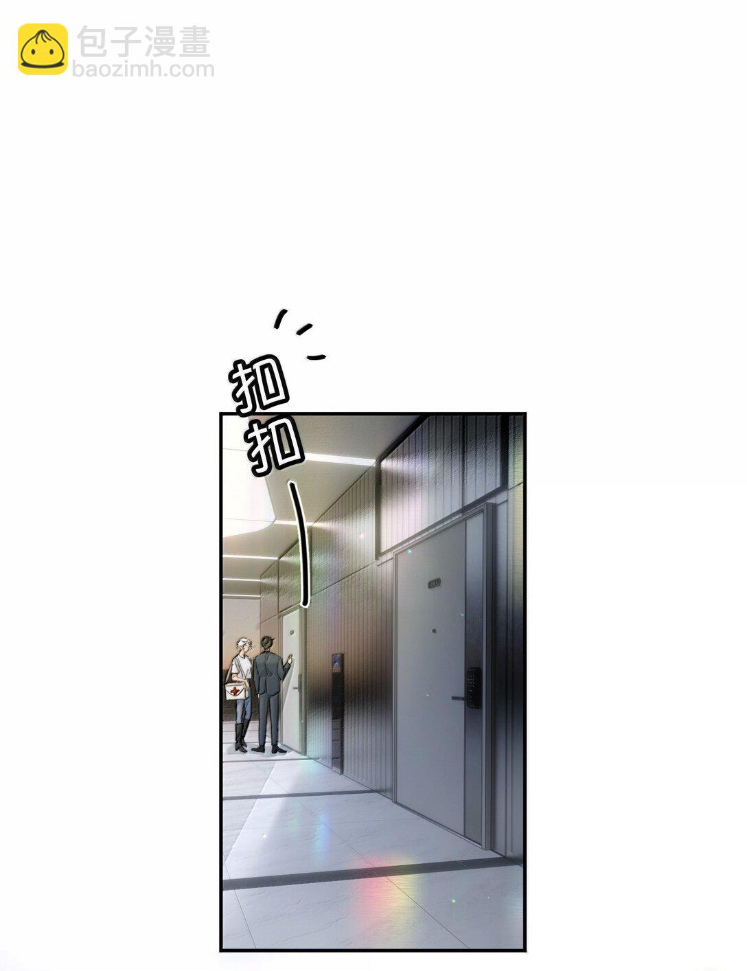 051 小九什么样子我都喜欢！-第60话