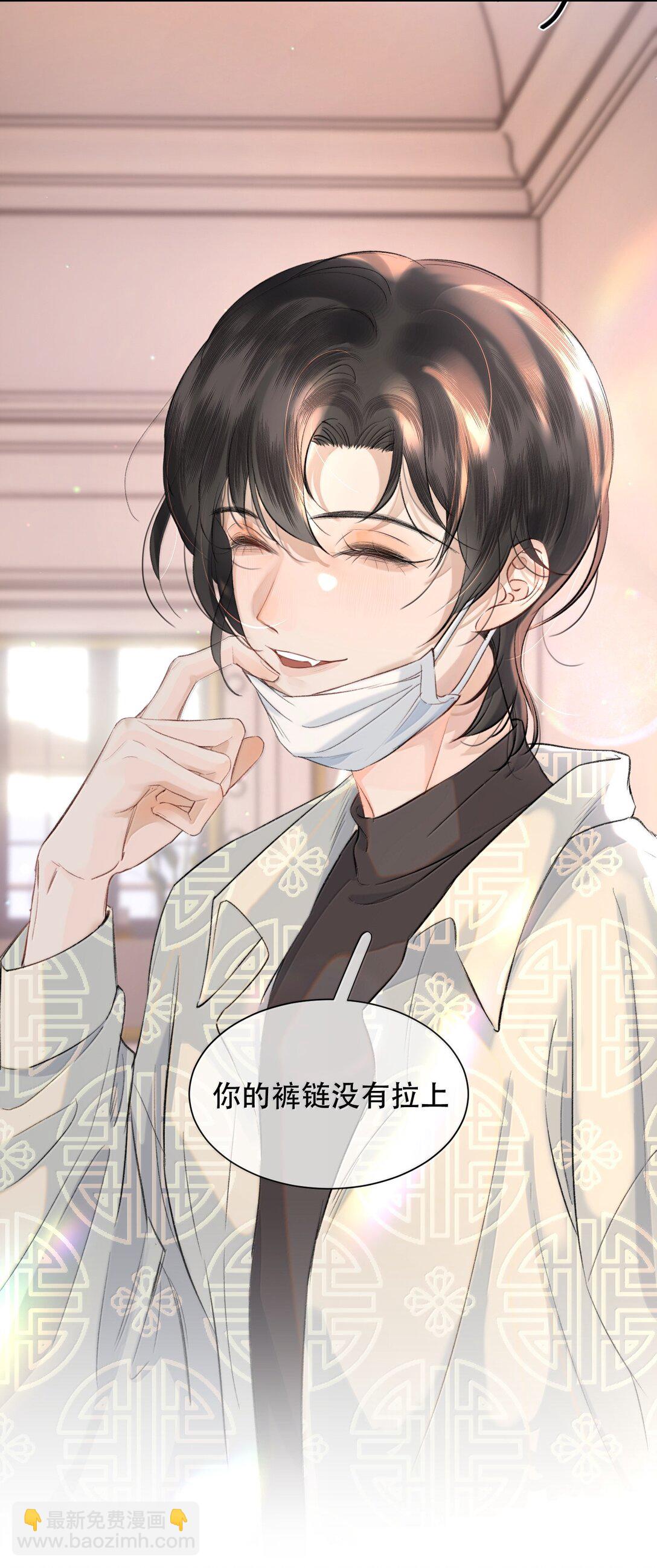 051 小九什么样子我都喜欢！-第60话