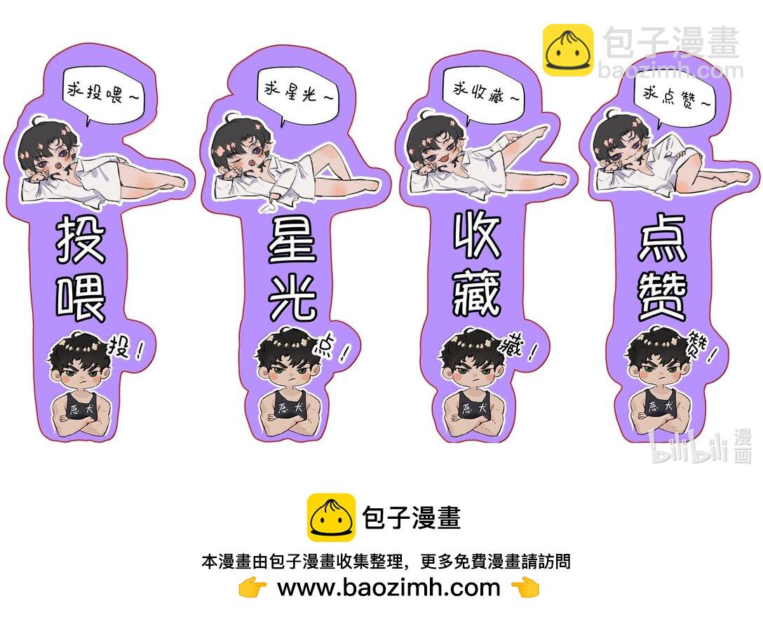 051 小九什么样子我都喜欢！-第60话