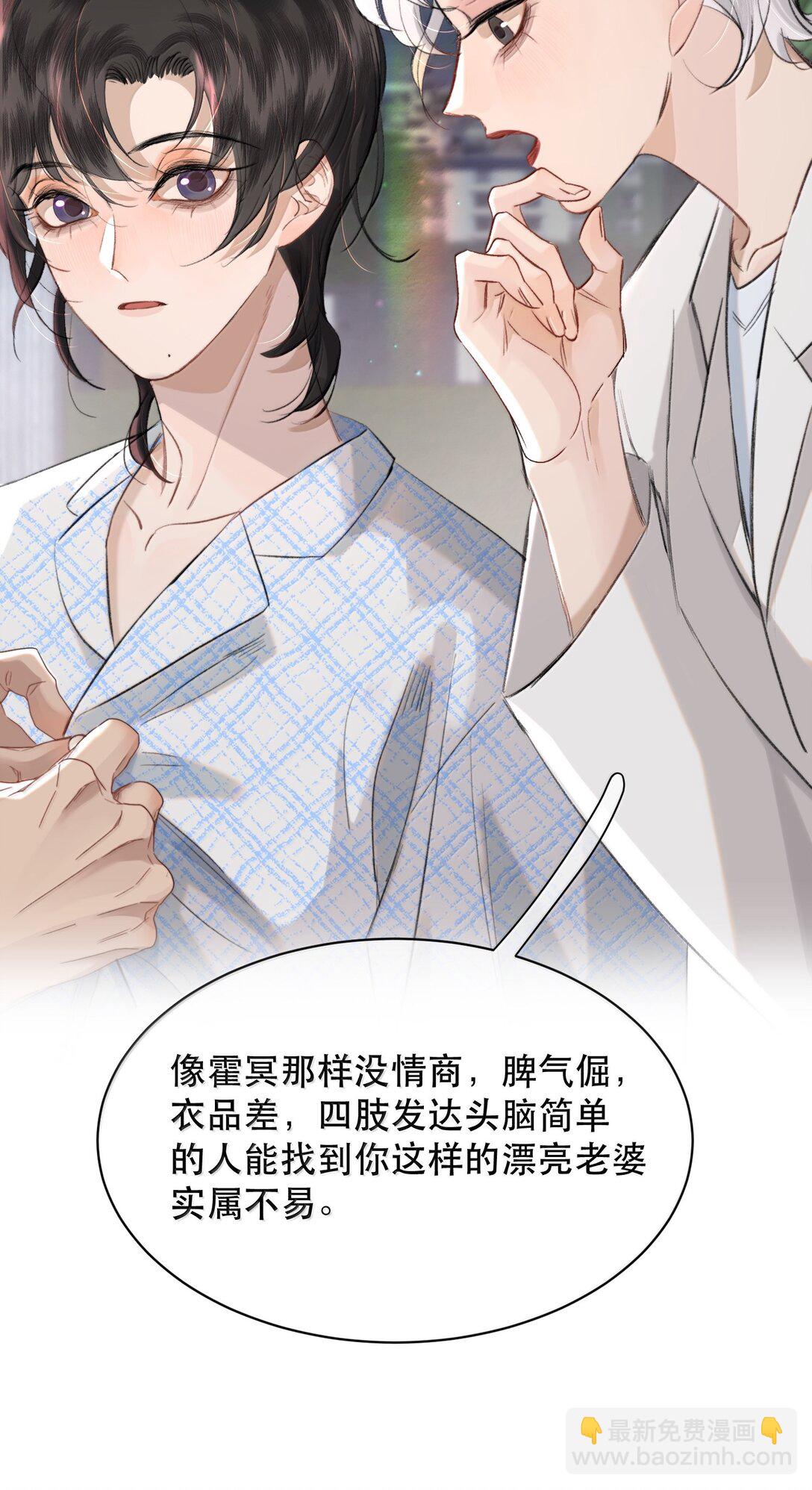 051 小九什么样子我都喜欢！-第60话
