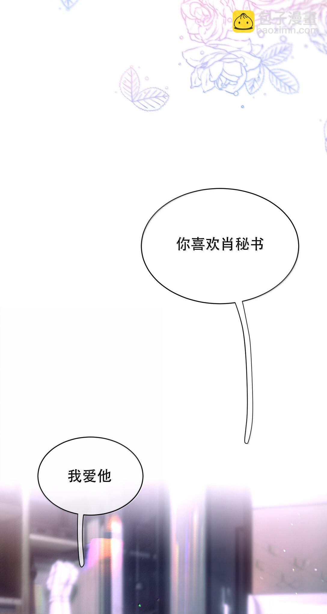 番外（上） 端午特辑-第62话