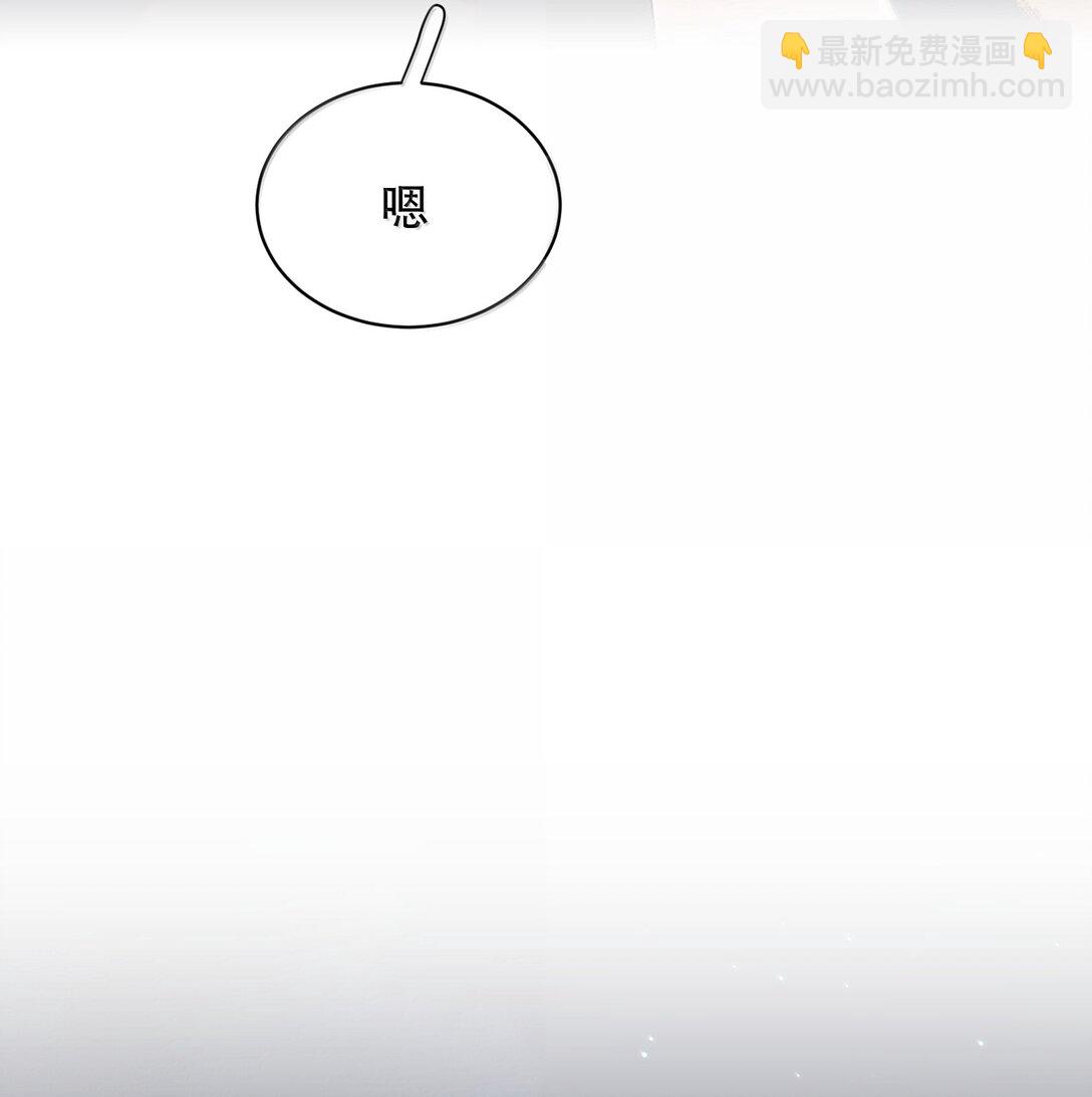 054 终于找到你了，我的神明！(1/2)-第64话