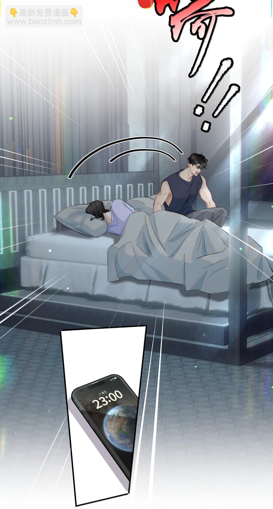 054 终于找到你了，我的神明！(1/2)-第64话