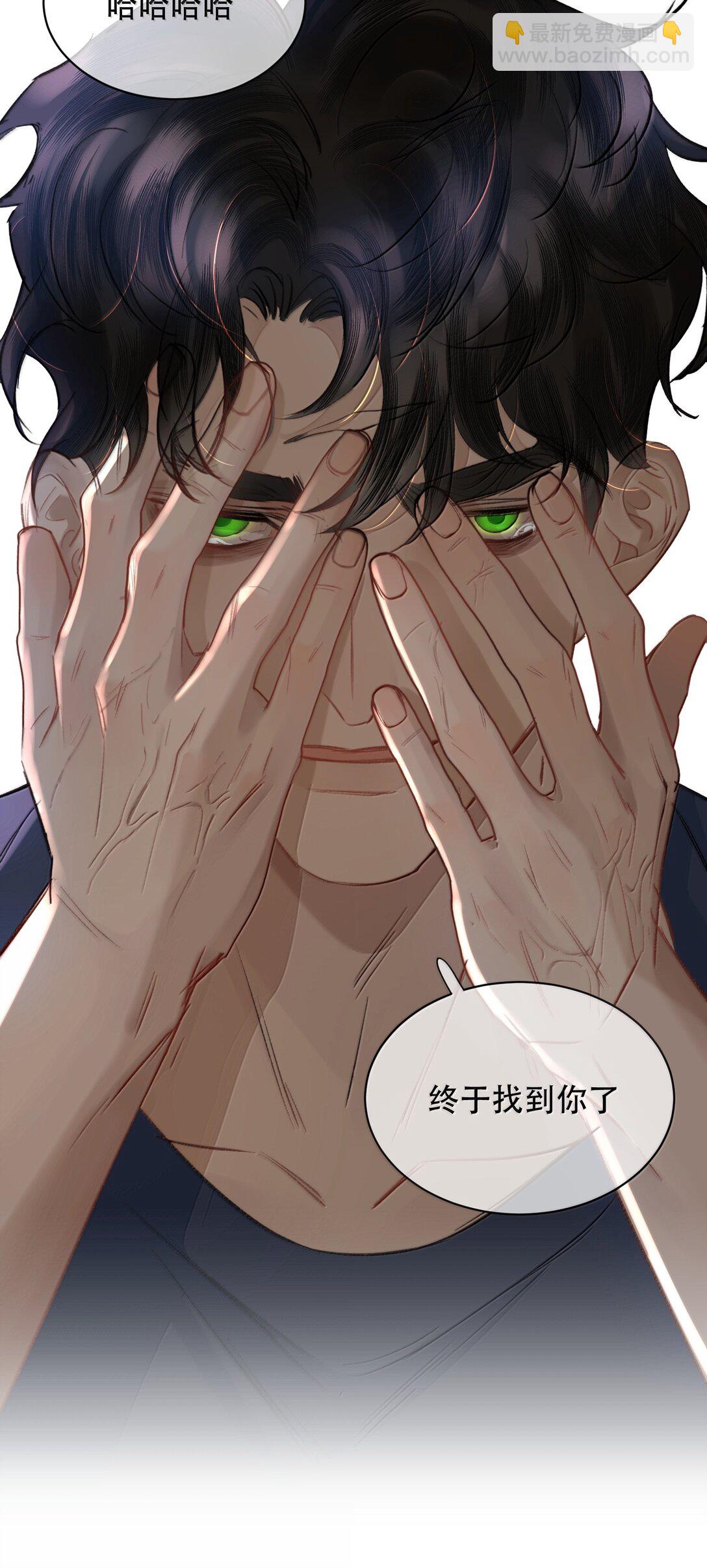054 终于找到你了，我的神明！(1/2)-第64话
