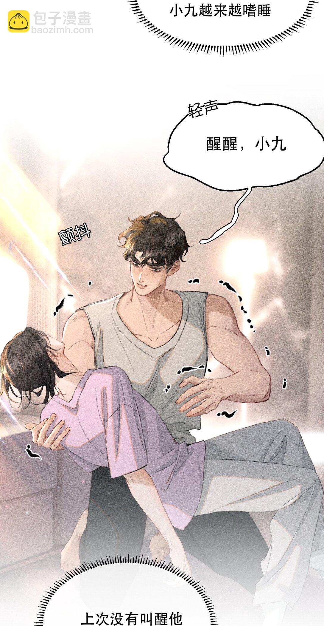 054 终于找到你了，我的神明！(1/2)-第64话