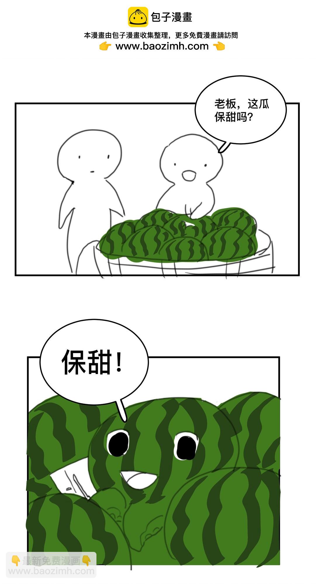 小 剧场-第66话