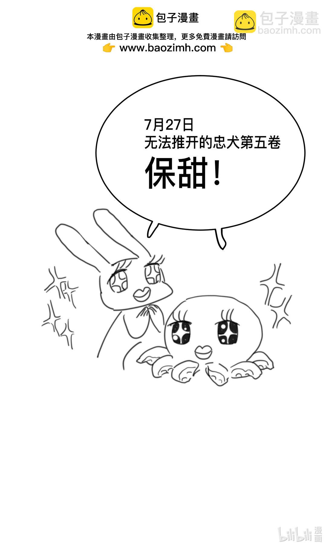 小 剧场-第66话