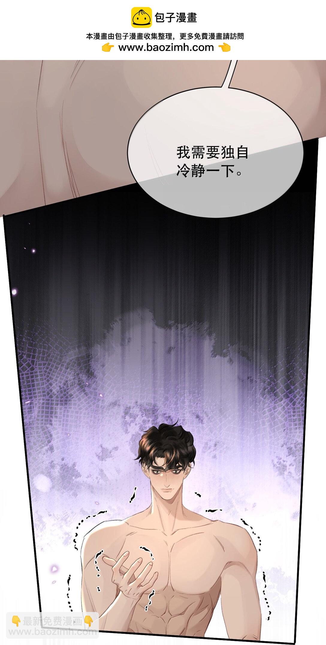 057 来兑现我的承诺-第68话