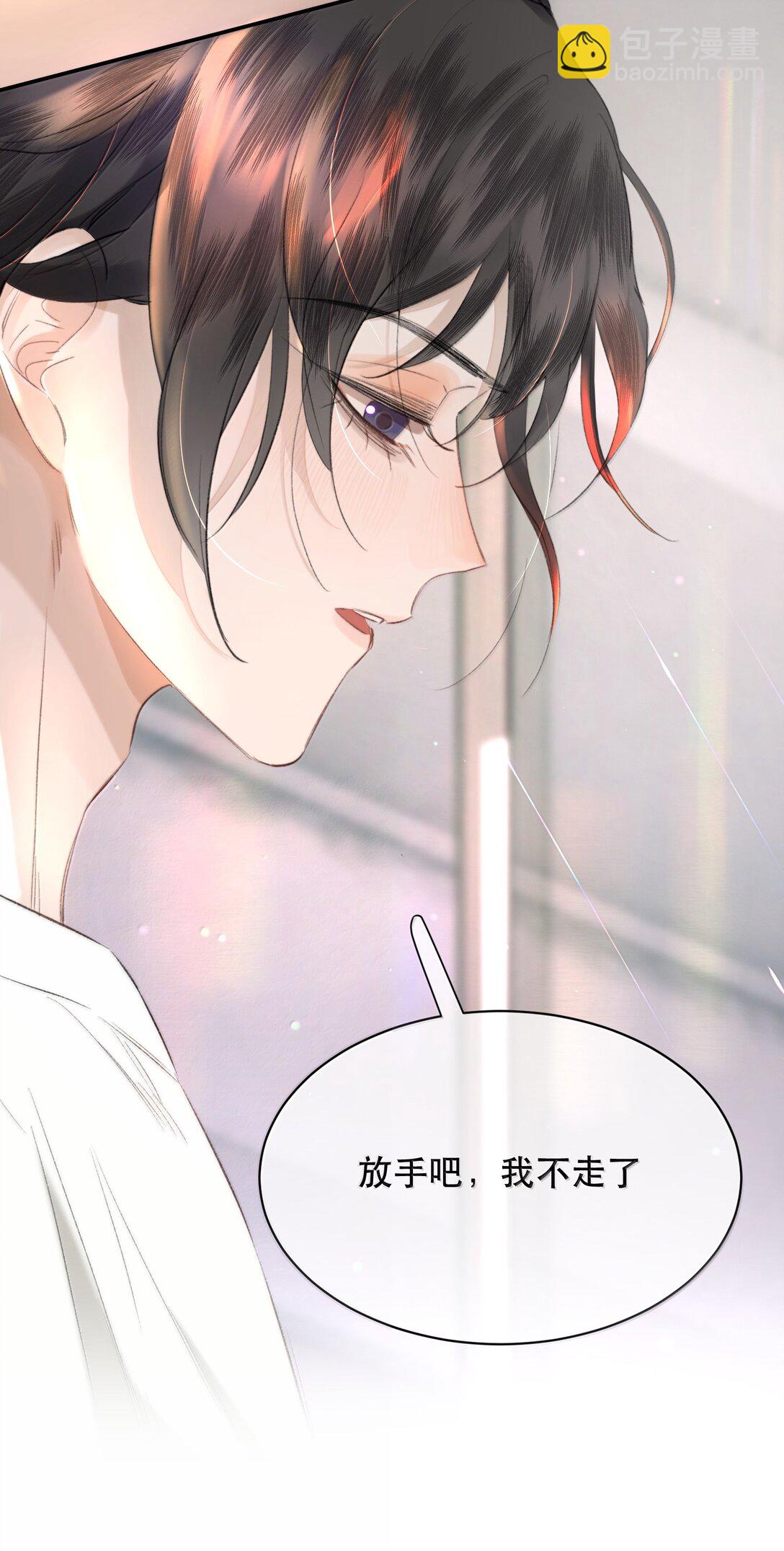 057 来兑现我的承诺-第68话