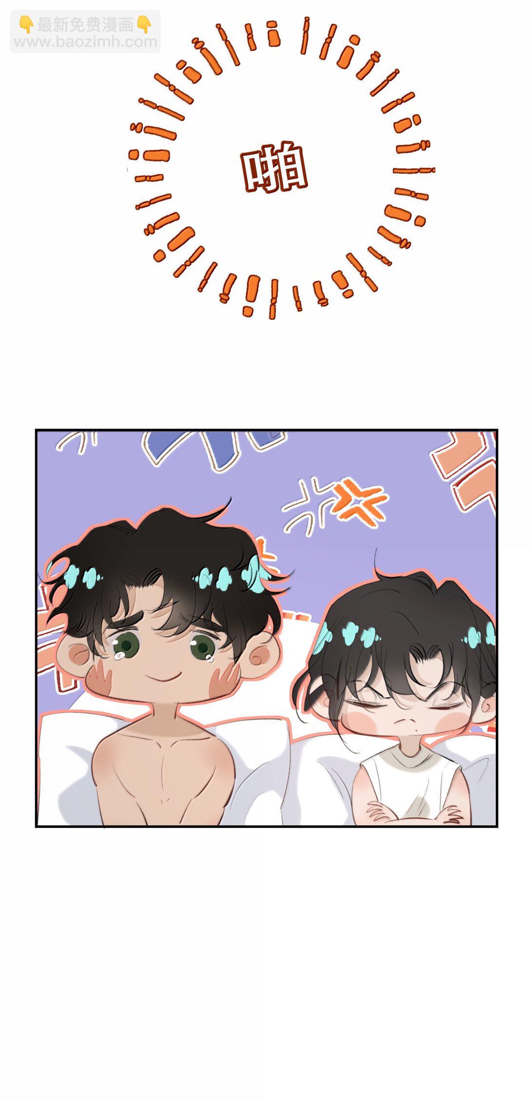 057 来兑现我的承诺-第68话