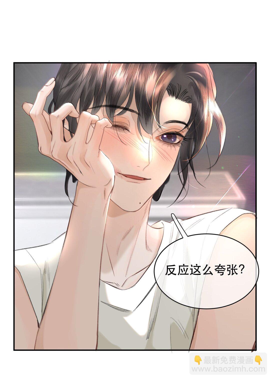 057 来兑现我的承诺-第68话