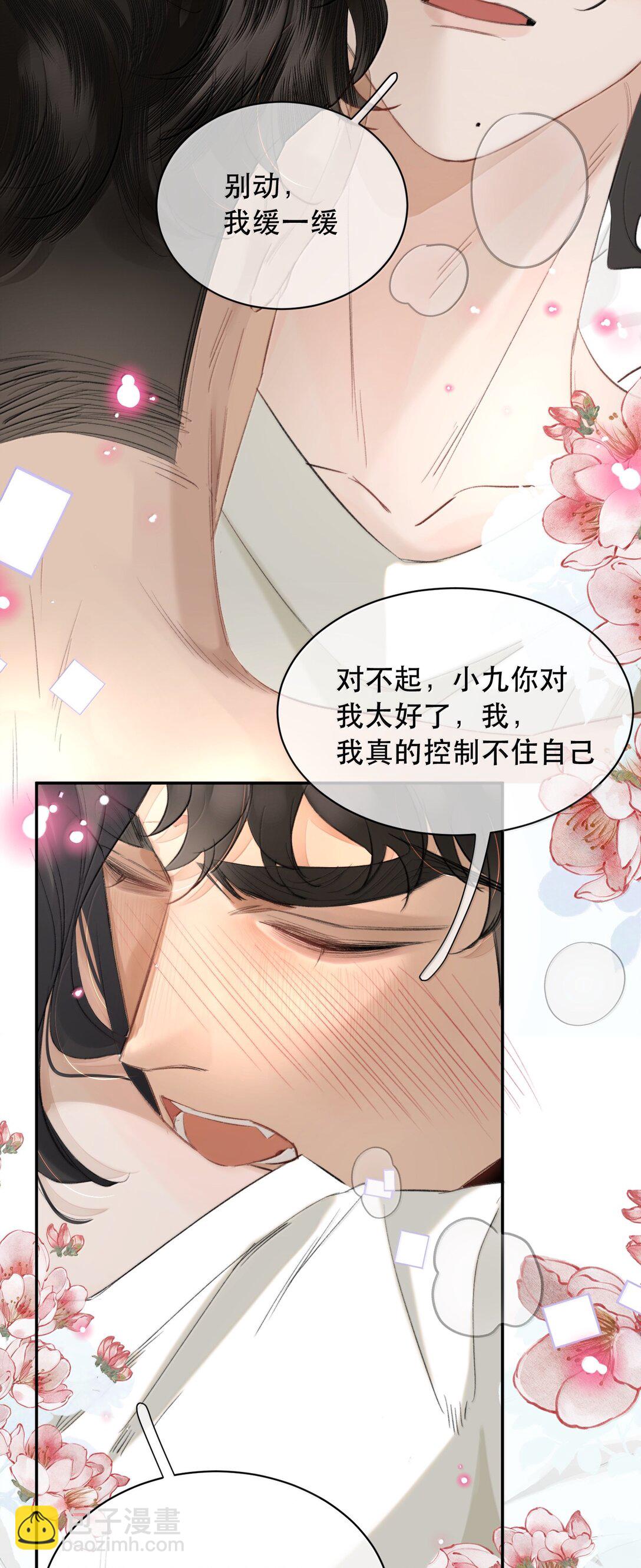 057 来兑现我的承诺-第68话