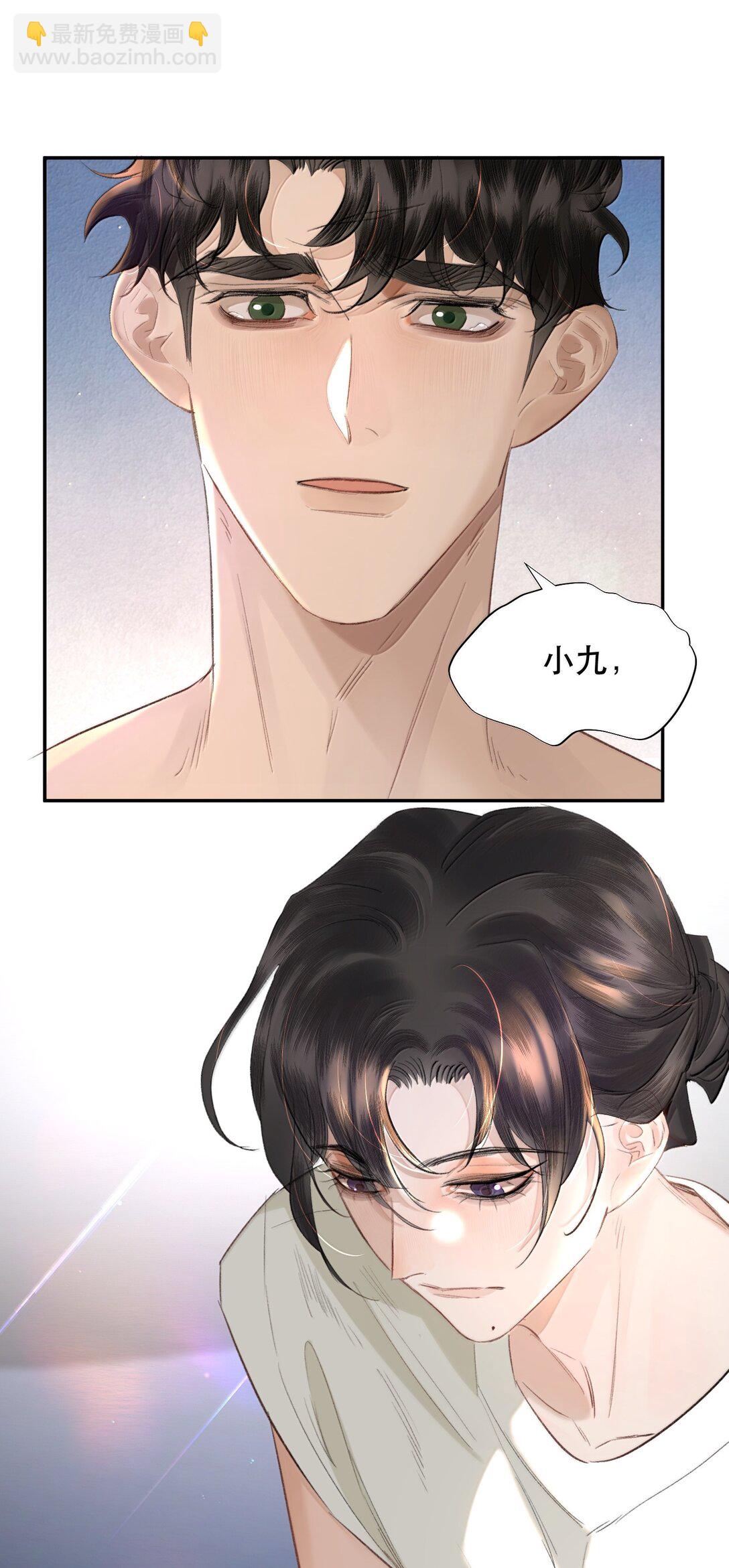 057 来兑现我的承诺-第68话