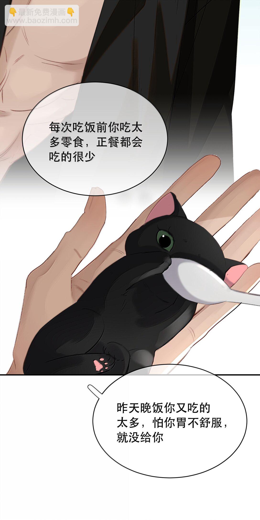 060 知道了，霍爸爸-第70话