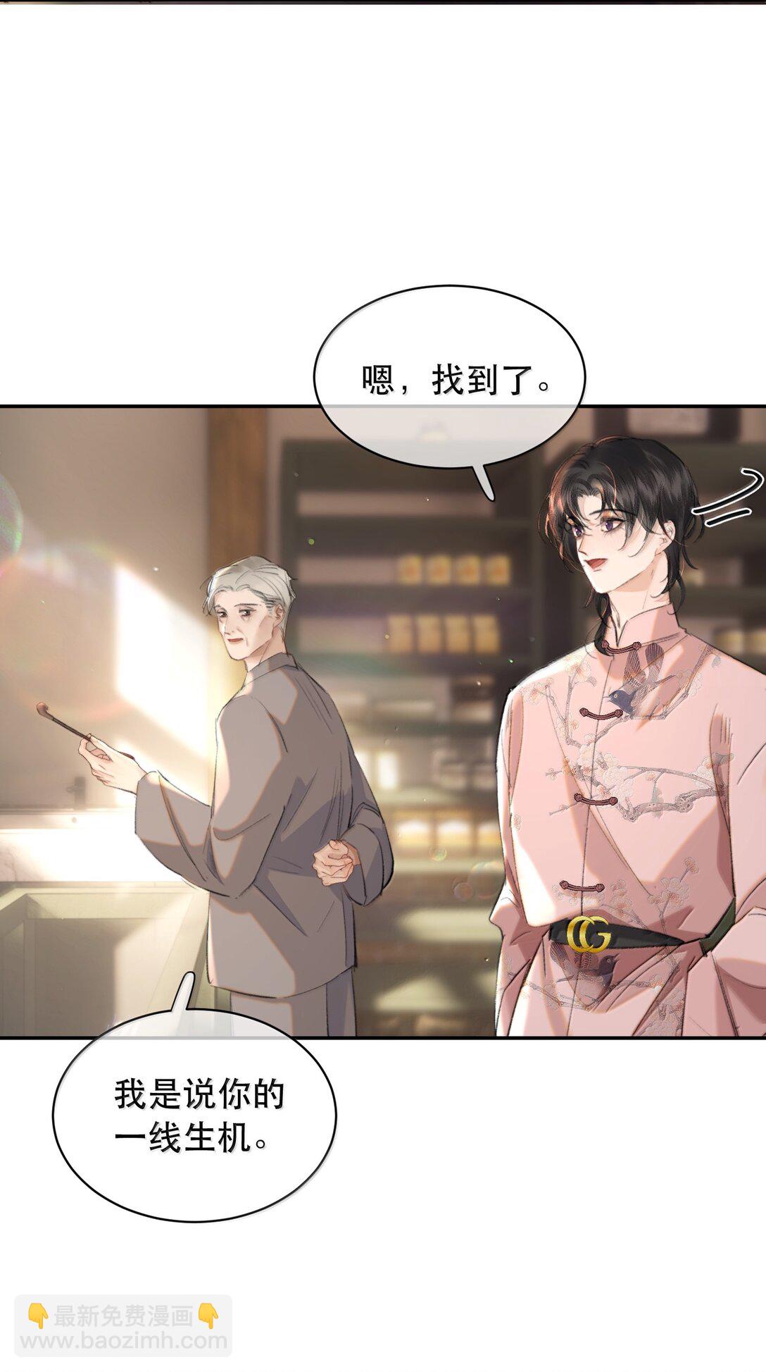 060 你似乎没有多少时间了+获奖名单(1/2)-第72话