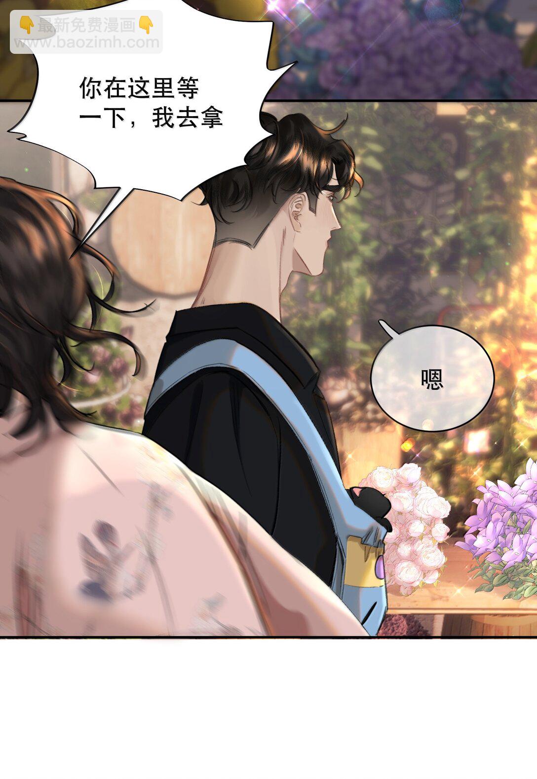 062 霍冥：我是直男！(1/2)-第74话