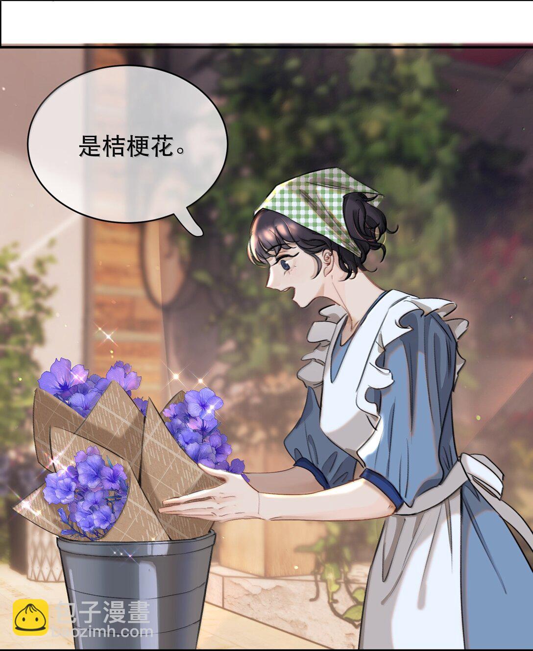 062 霍冥：我是直男！(1/2)-第74话