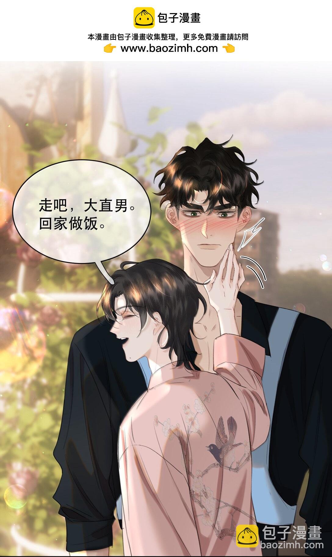 062 霍冥：我是直男！(1/2)-第74话