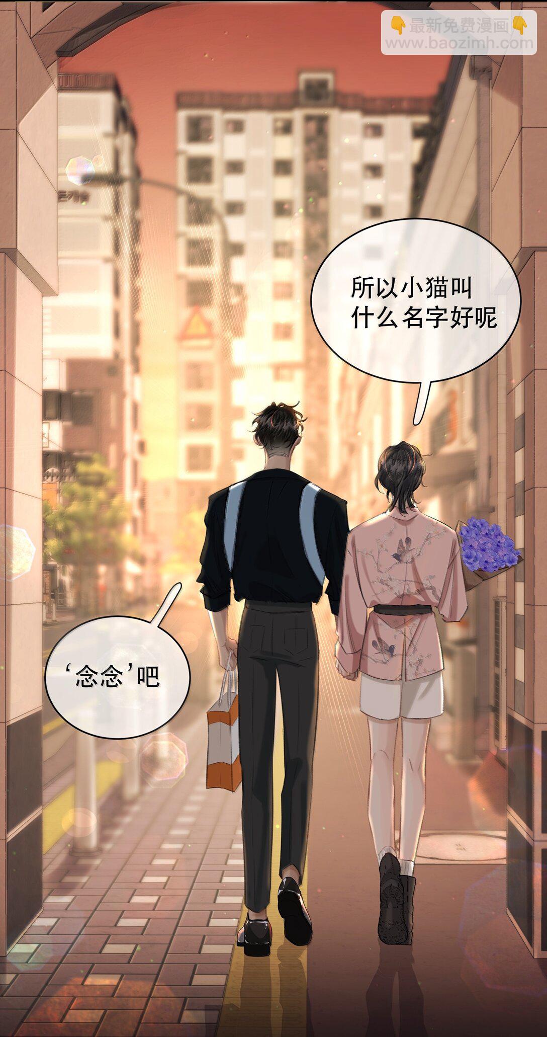 062 霍冥：我是直男！(1/2)-第74话