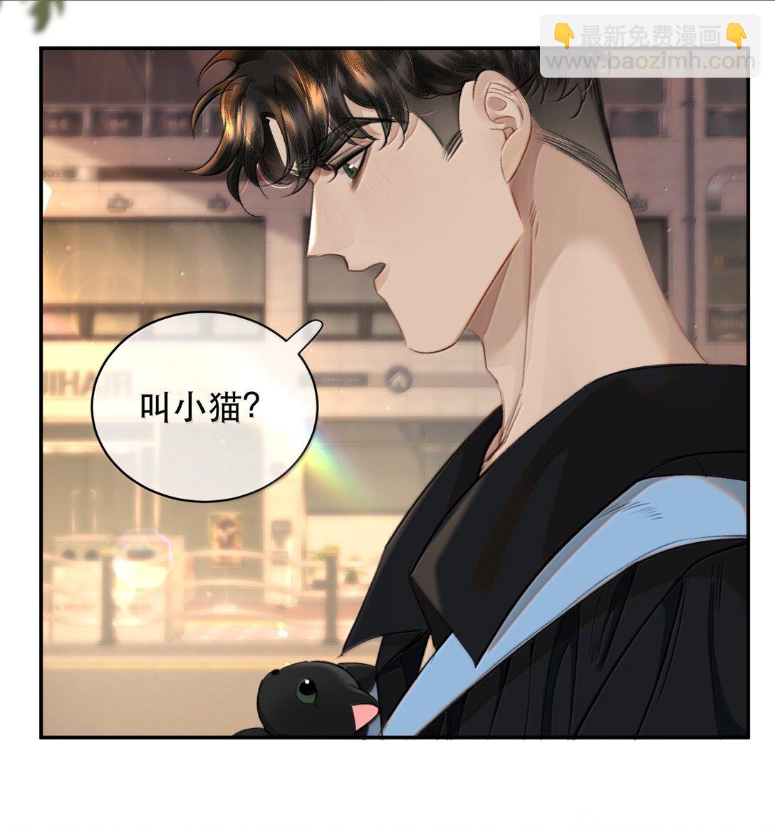 062 霍冥：我是直男！(1/2)-第74话