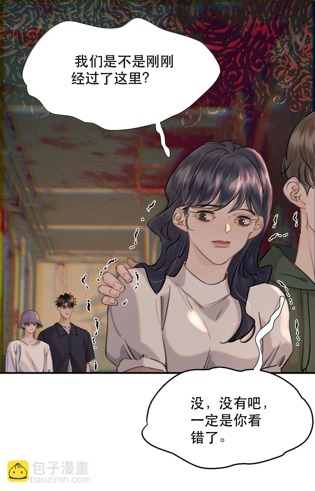 064 蚂蚁：我只是路过(1/2)-第76话