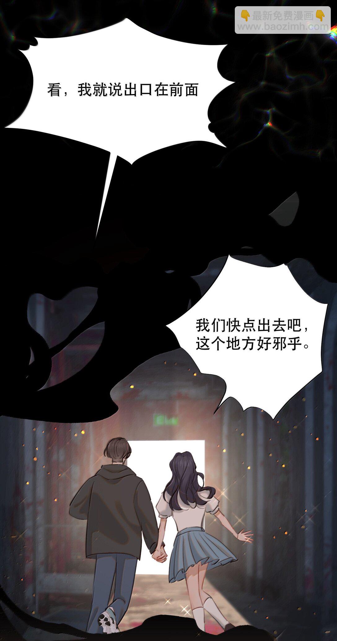 064 蚂蚁：我只是路过(1/2)-第76话