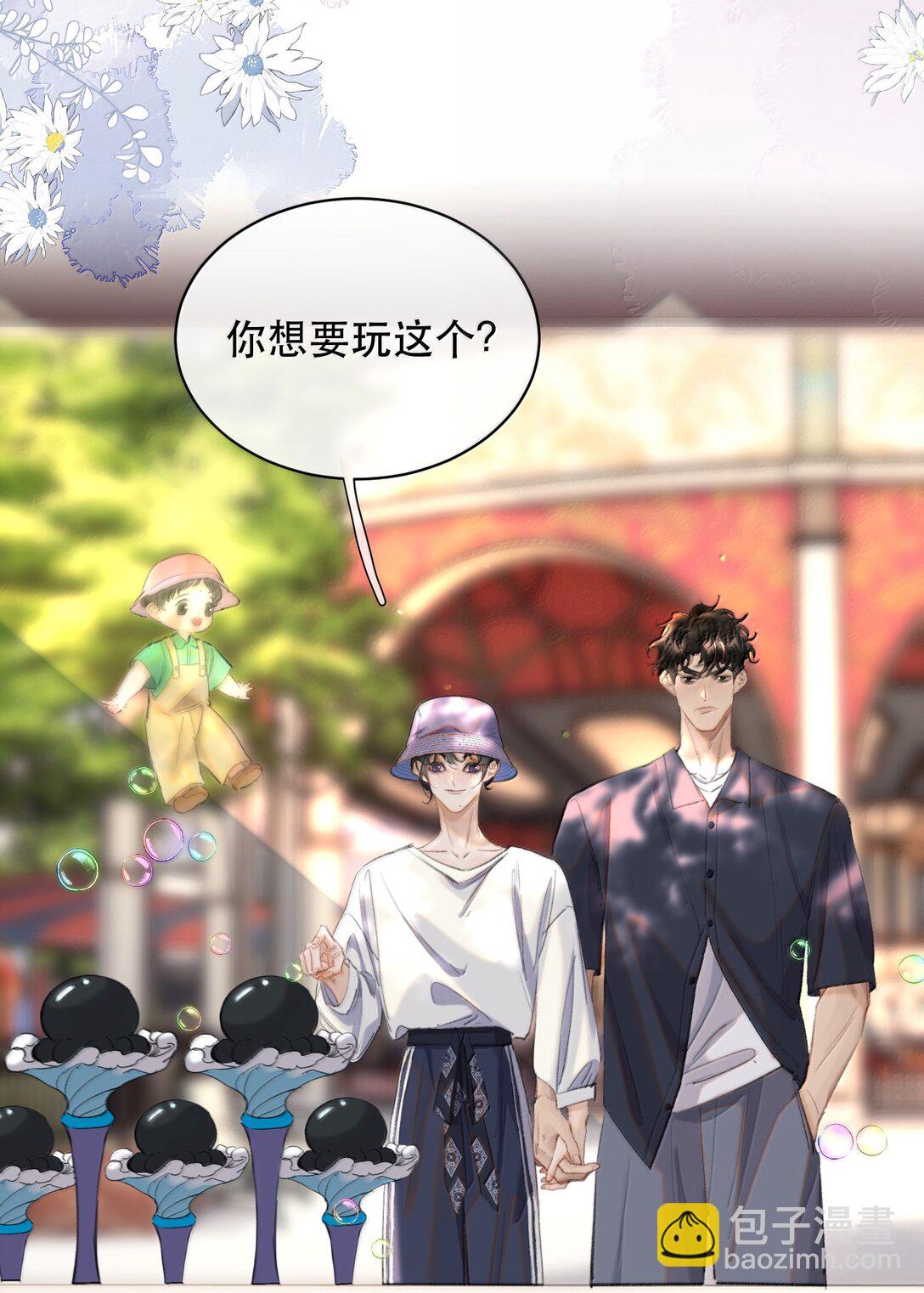 064 蚂蚁：我只是路过(1/2)-第76话