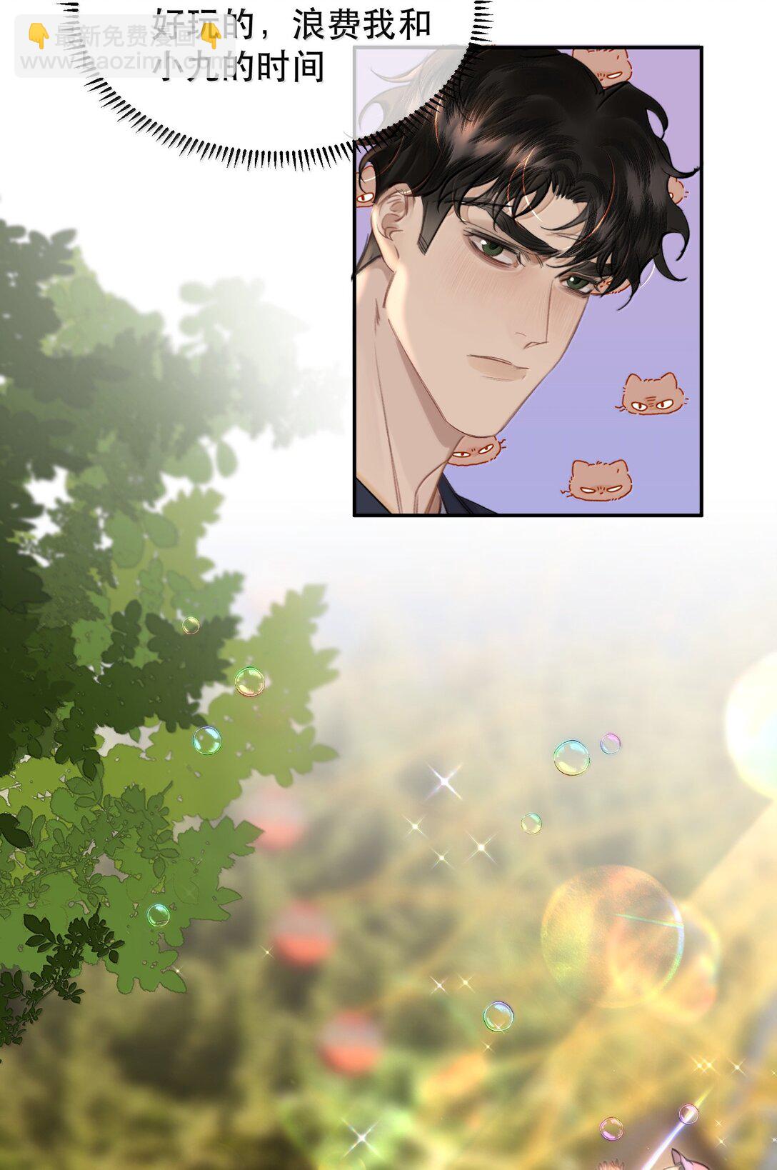 064 蚂蚁：我只是路过(1/2)-第76话