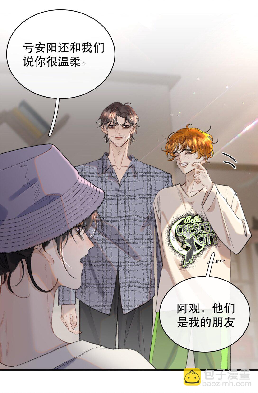 066 爱人安阳-第78话