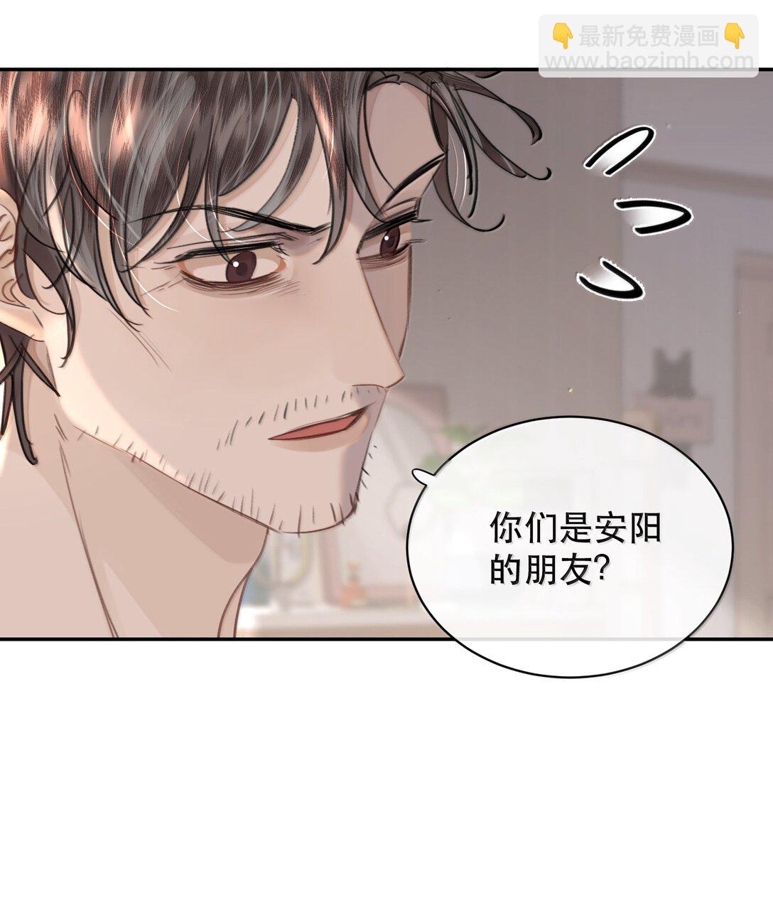 066 爱人安阳-第78话