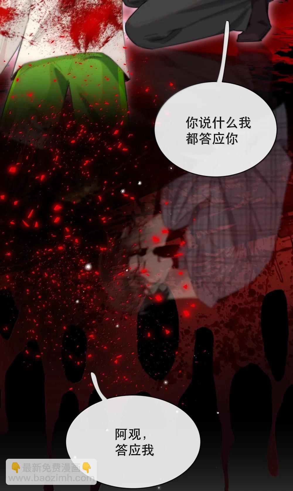068 被留下的那个人，才是最痛苦的-第80话