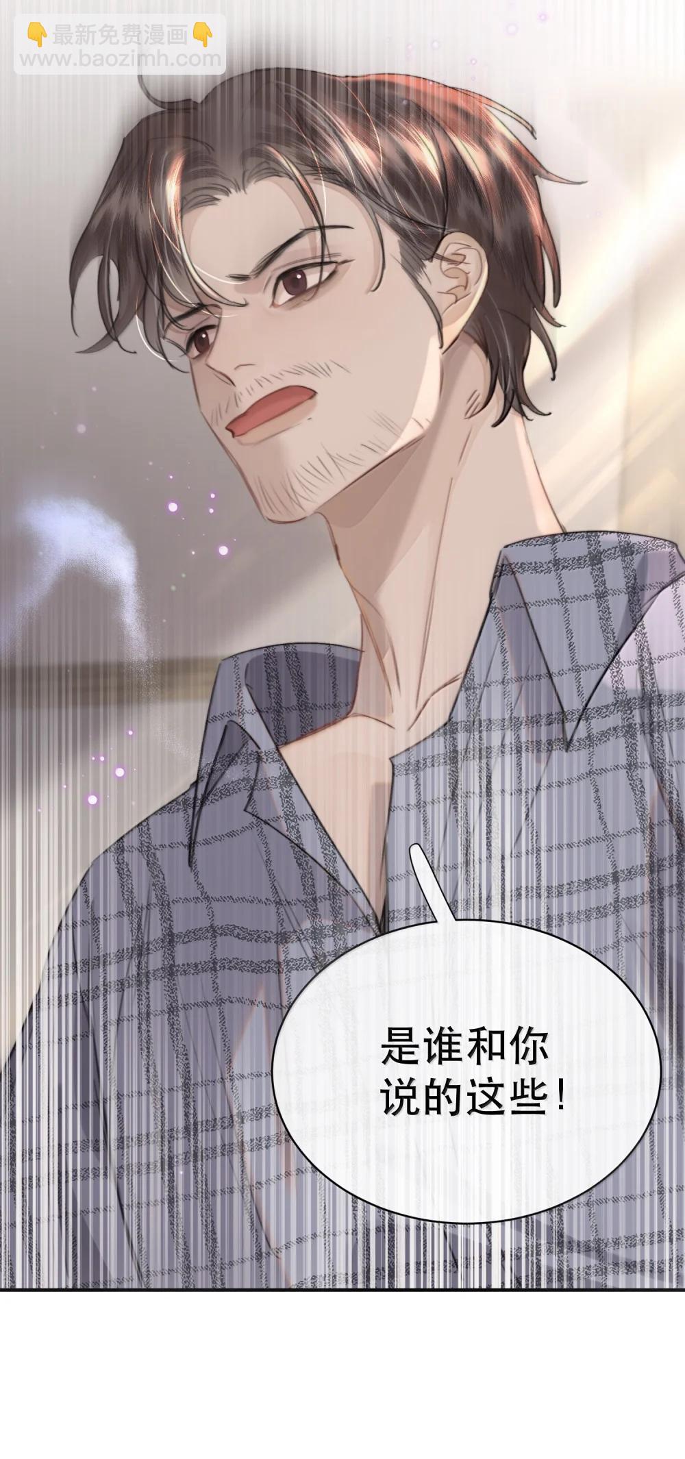 068 被留下的那个人，才是最痛苦的-第80话