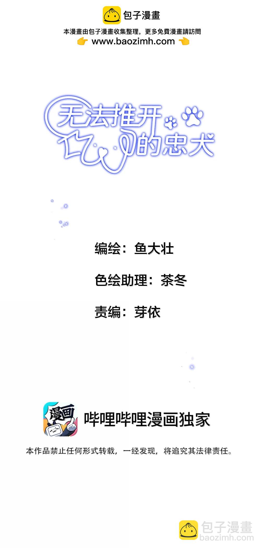 068 被留下的那个人，才是最痛苦的-第80话