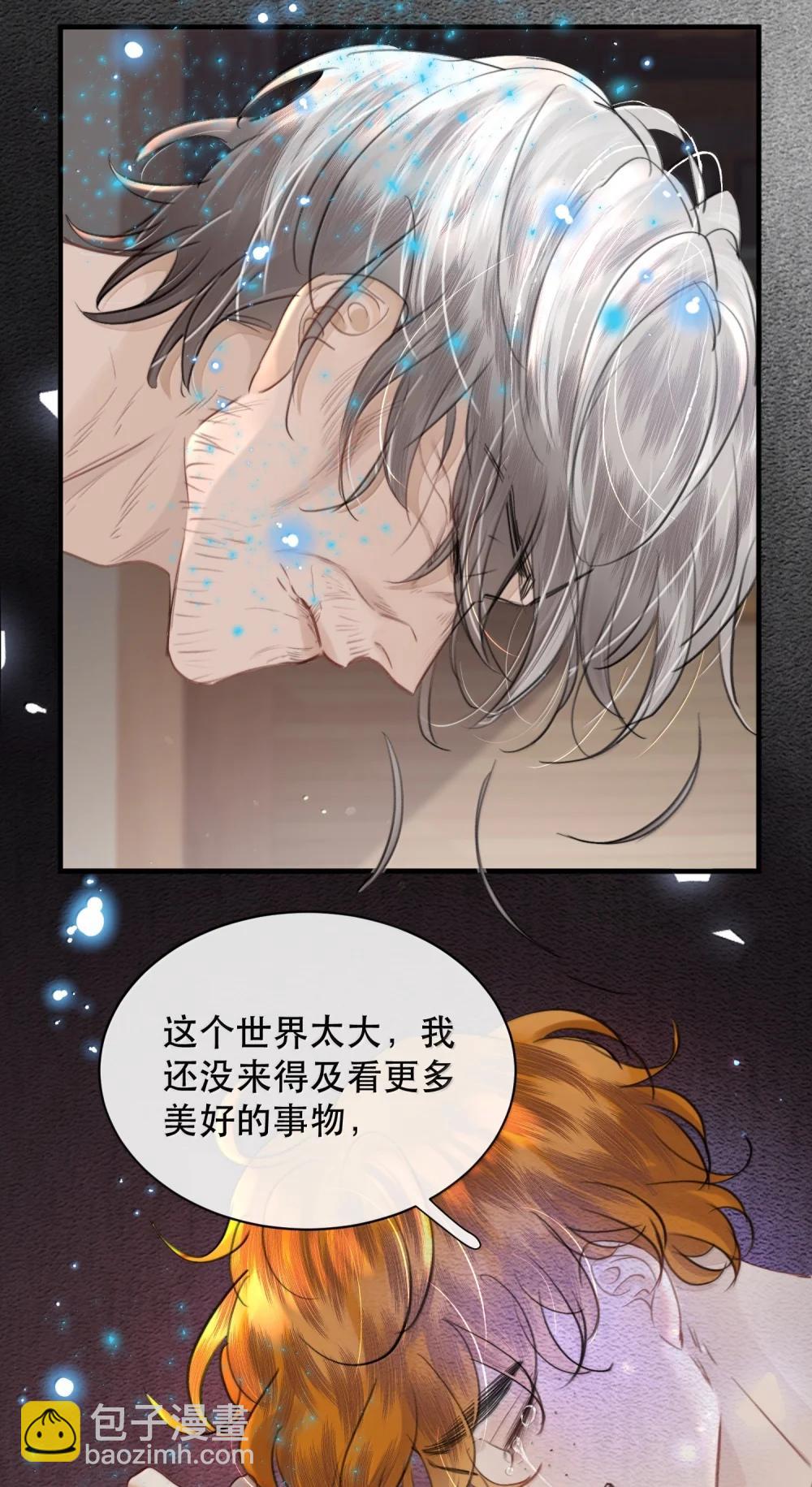 068 被留下的那个人，才是最痛苦的-第80话