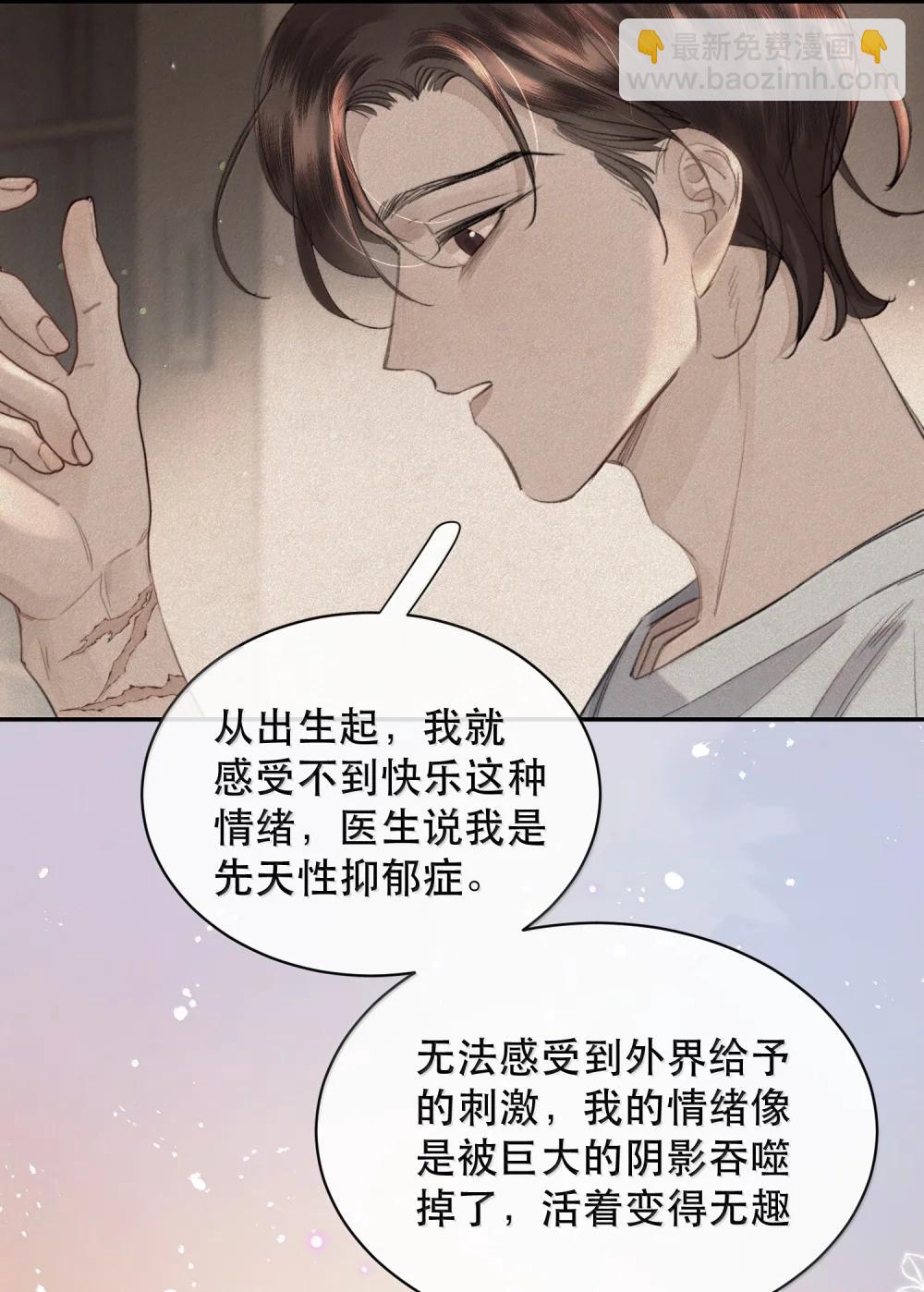 068 被留下的那个人，才是最痛苦的-第80话