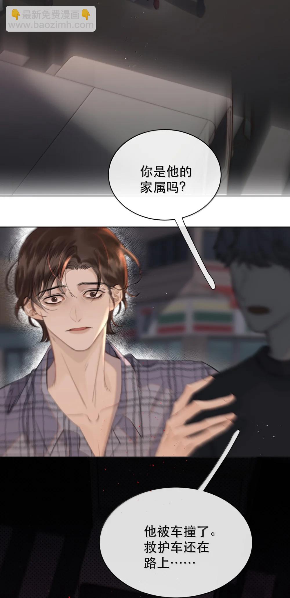 068 被留下的那个人，才是最痛苦的-第80话