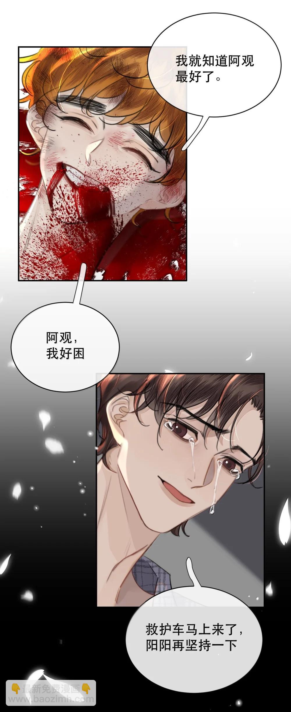 068 被留下的那个人，才是最痛苦的-第80话